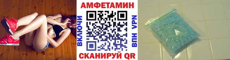 Первитин Декстрометамфетамин 99.9%  купить  цена  Рузаевка 