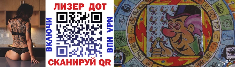 как найти наркотики Рузаевка Марки 25I-NBOMe 1,8мг