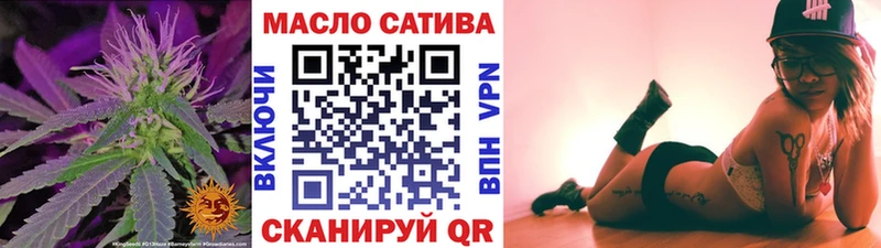 ТГК жижа Рузаевка