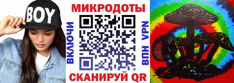 Псилоцибиновые грибы ЛСД Рузаевка